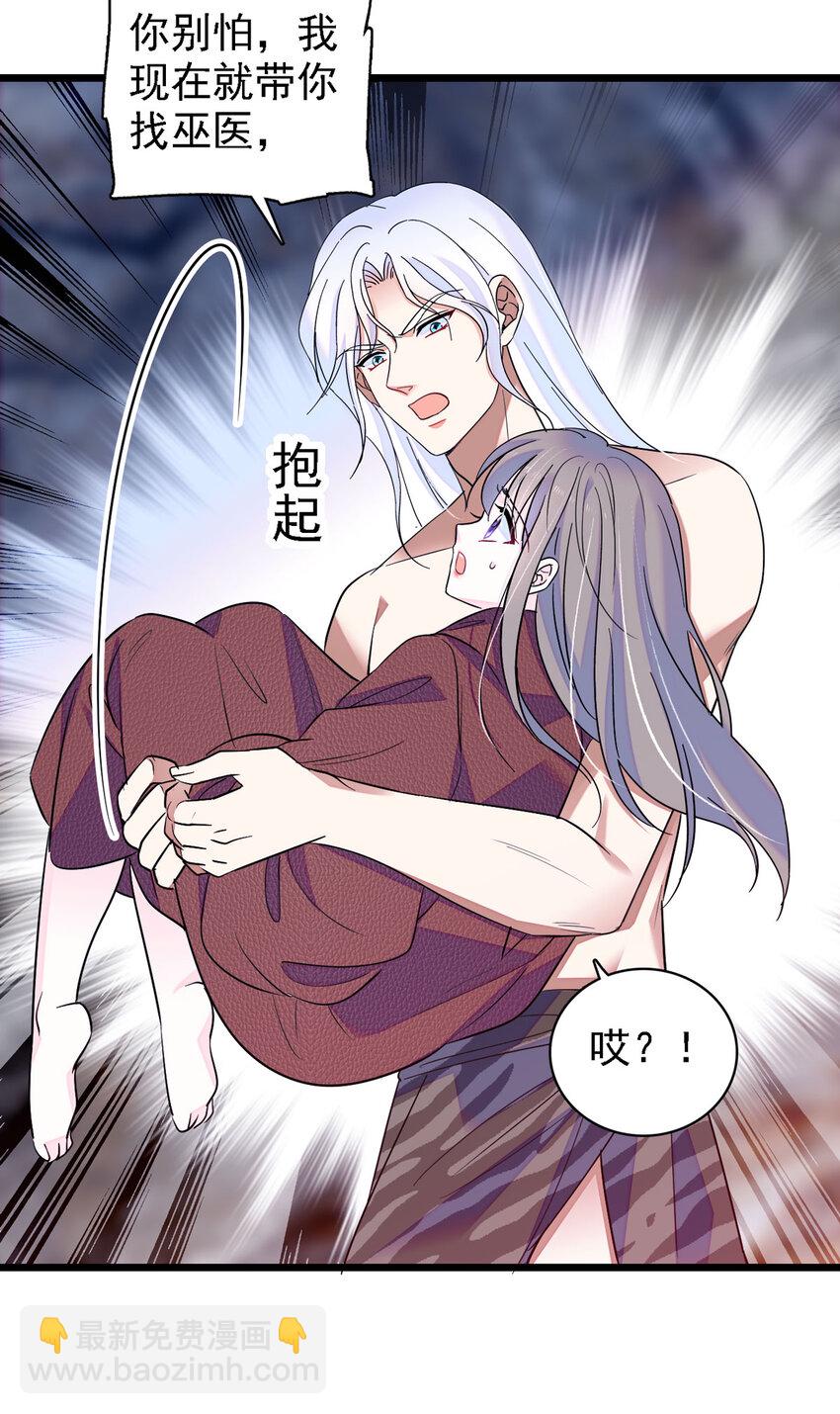 10 不会让你死的！-第9话