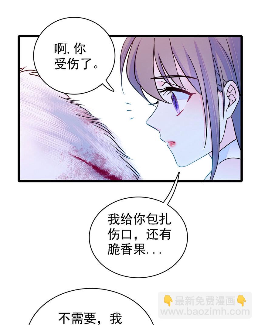 10 不会让你死的！-第9话