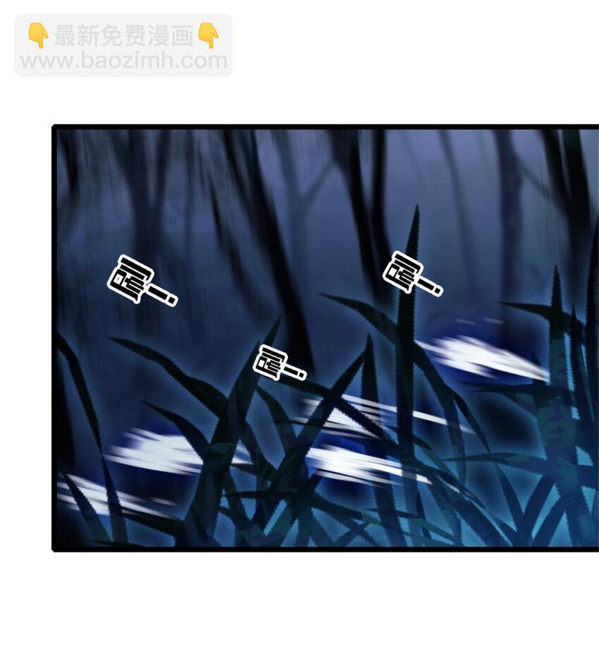 97 放火烧山-第99话