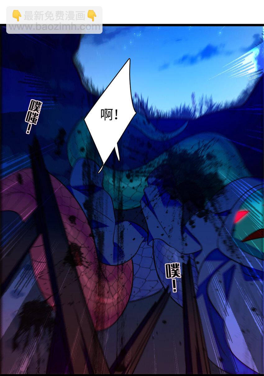 97 放火烧山-第99话