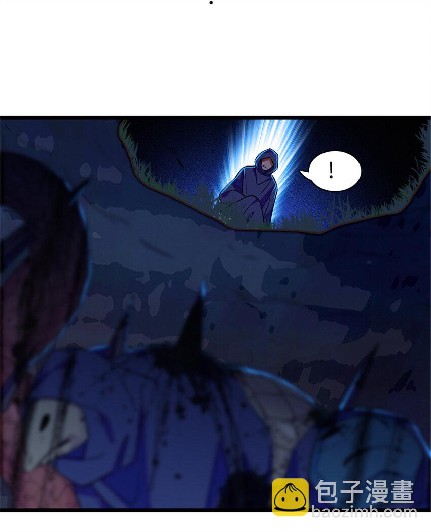 97 放火烧山-第99话