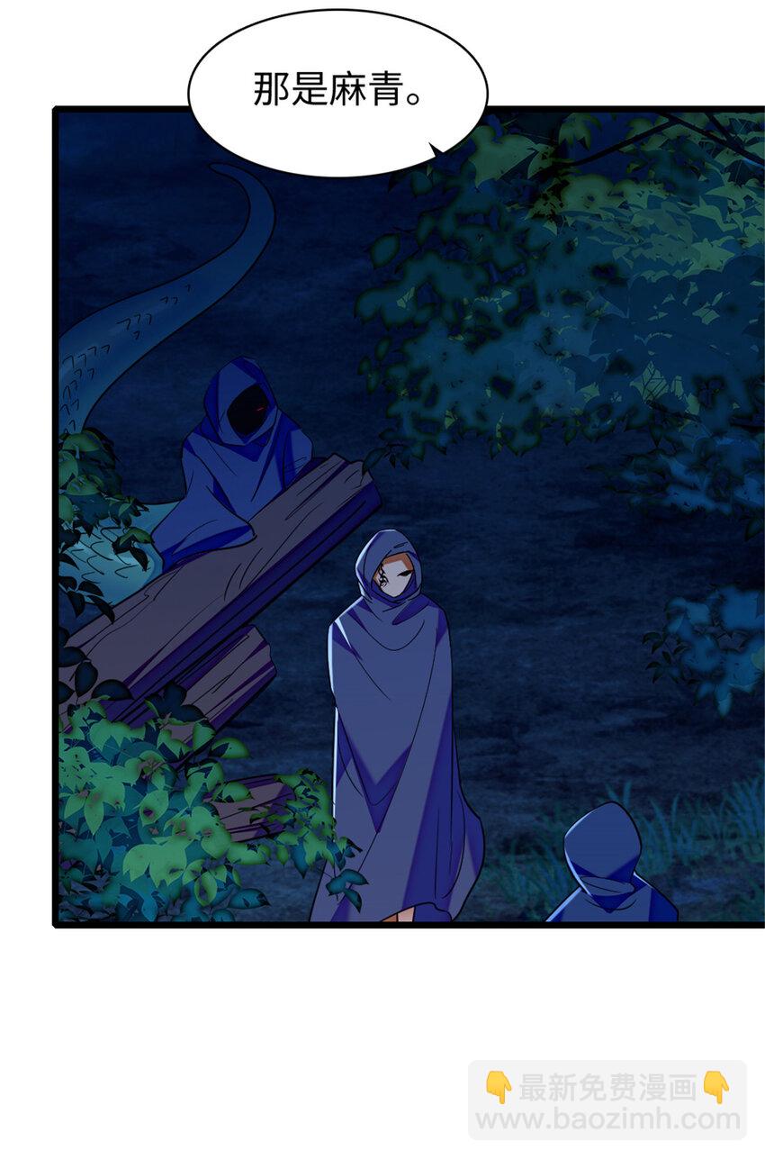 97 放火烧山-第99话