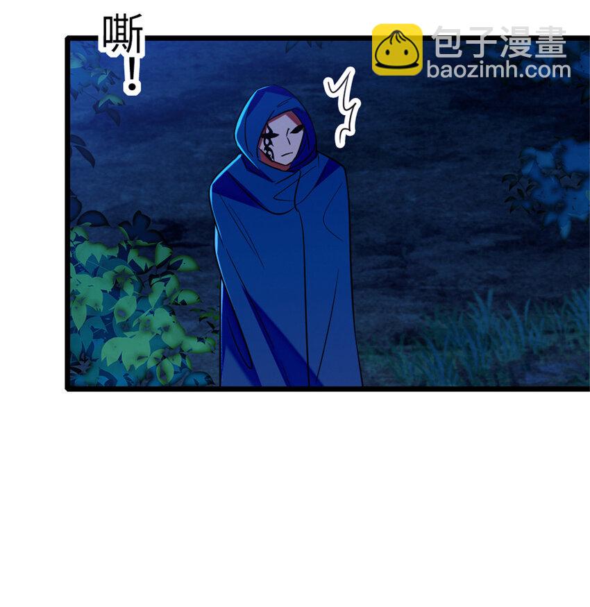 97 放火烧山-第99话