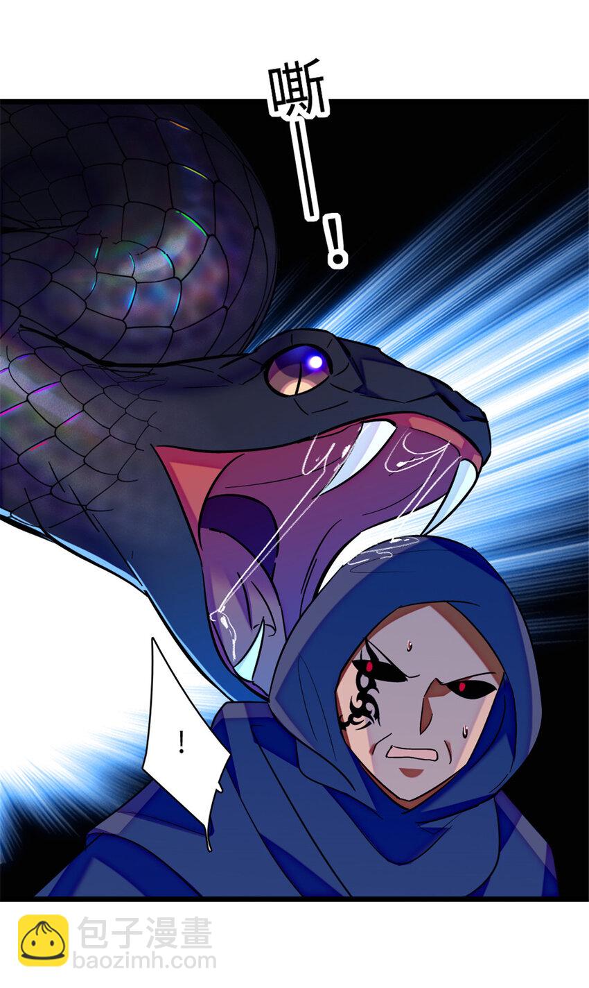 99 血脉觉醒-第101话