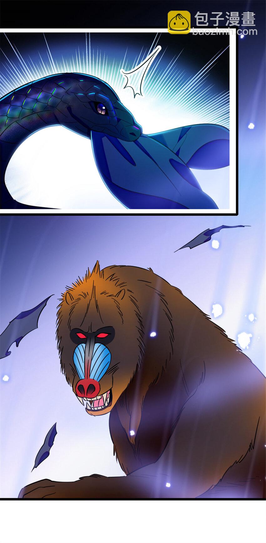 99 血脉觉醒-第101话