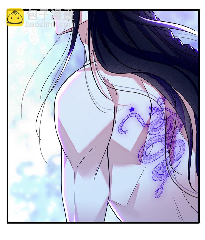 99 血脉觉醒-第101话