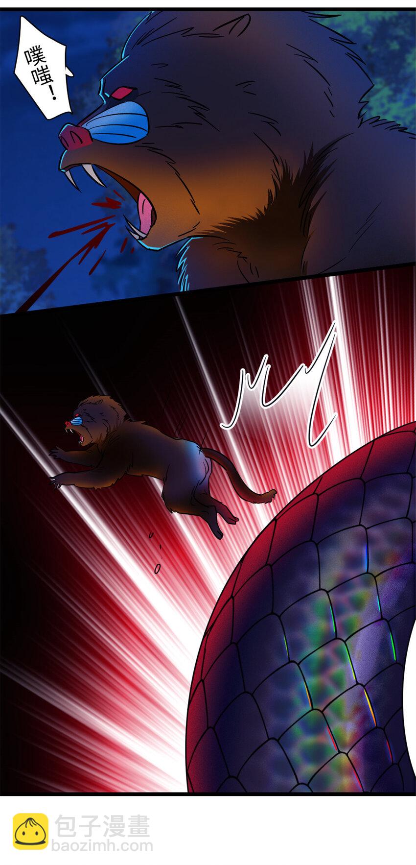 99 血脉觉醒-第101话