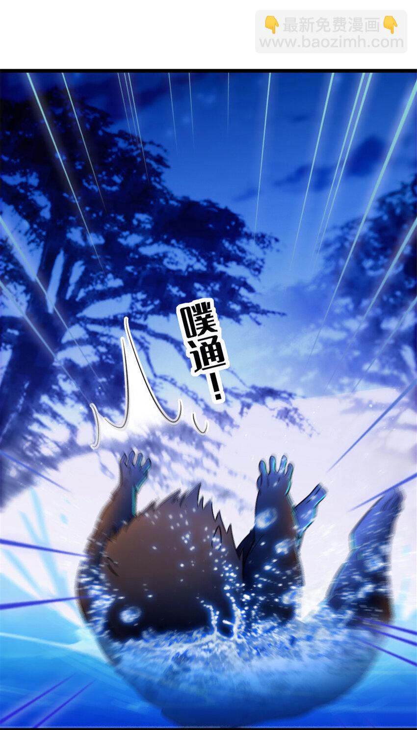 99 血脉觉醒-第101话