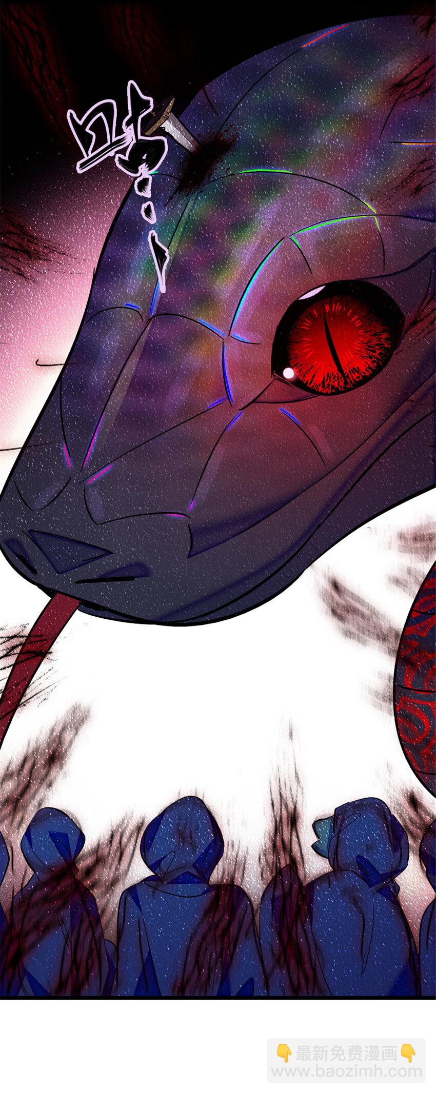 99 血脉觉醒-第101话