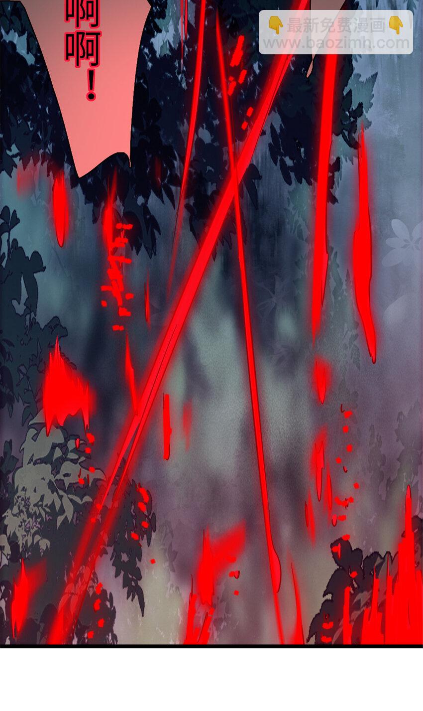 99 血脉觉醒-第101话