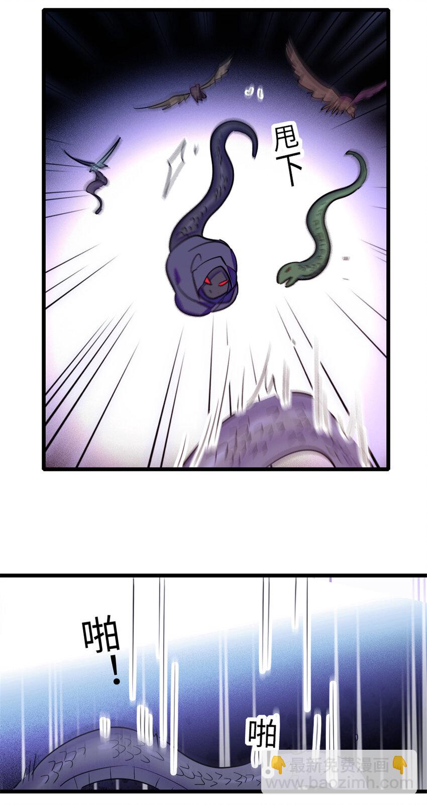 99 血脉觉醒-第101话