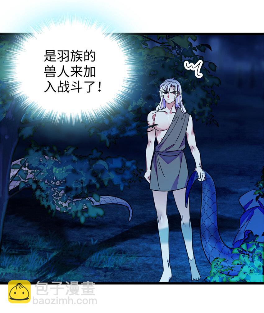 99 血脉觉醒-第101话