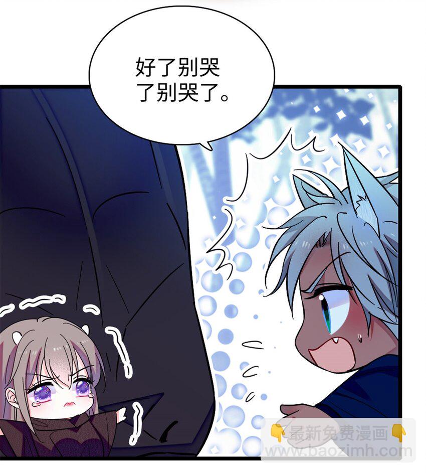 101 桑夜，我们一起回家-第103话