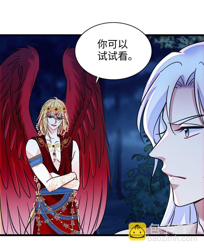 101 桑夜，我们一起回家-第103话