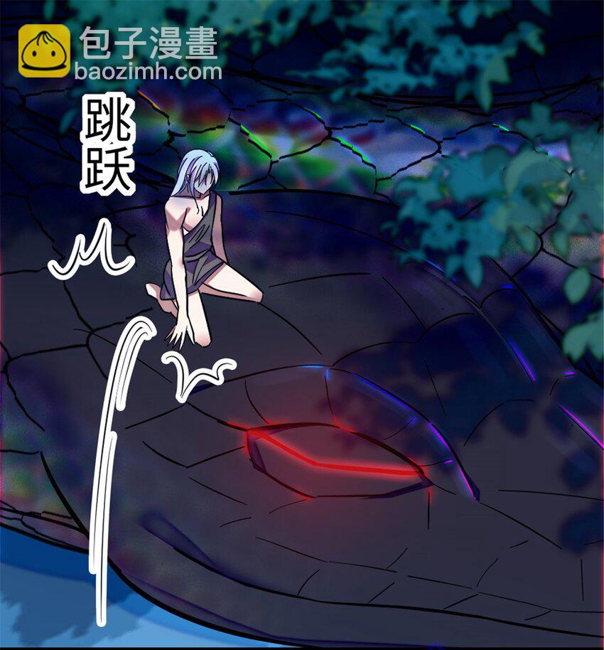 101 桑夜，我们一起回家-第103话