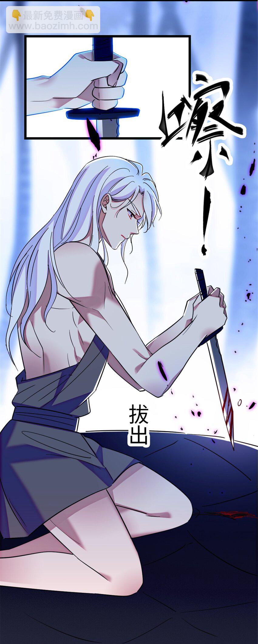 101 桑夜，我们一起回家-第103话