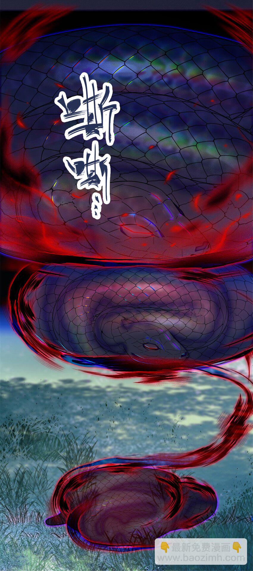 101 桑夜，我们一起回家-第103话