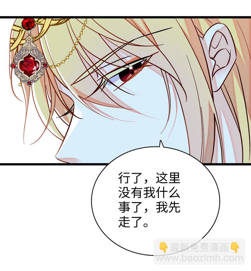 101 桑夜，我们一起回家-第103话