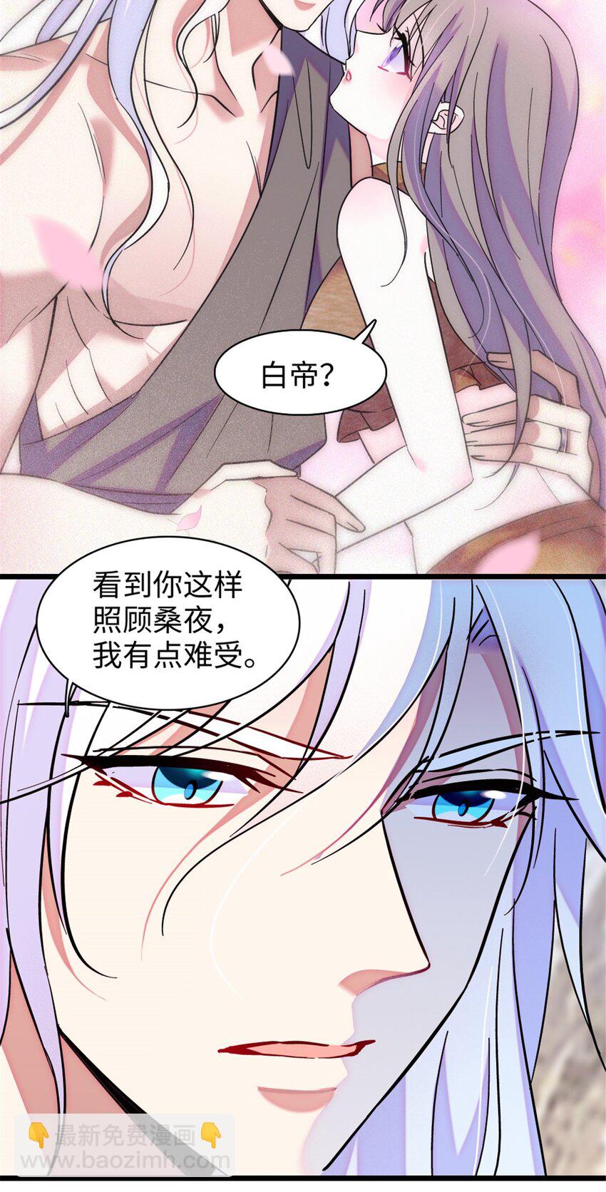 101 桑夜，我们一起回家-第103话