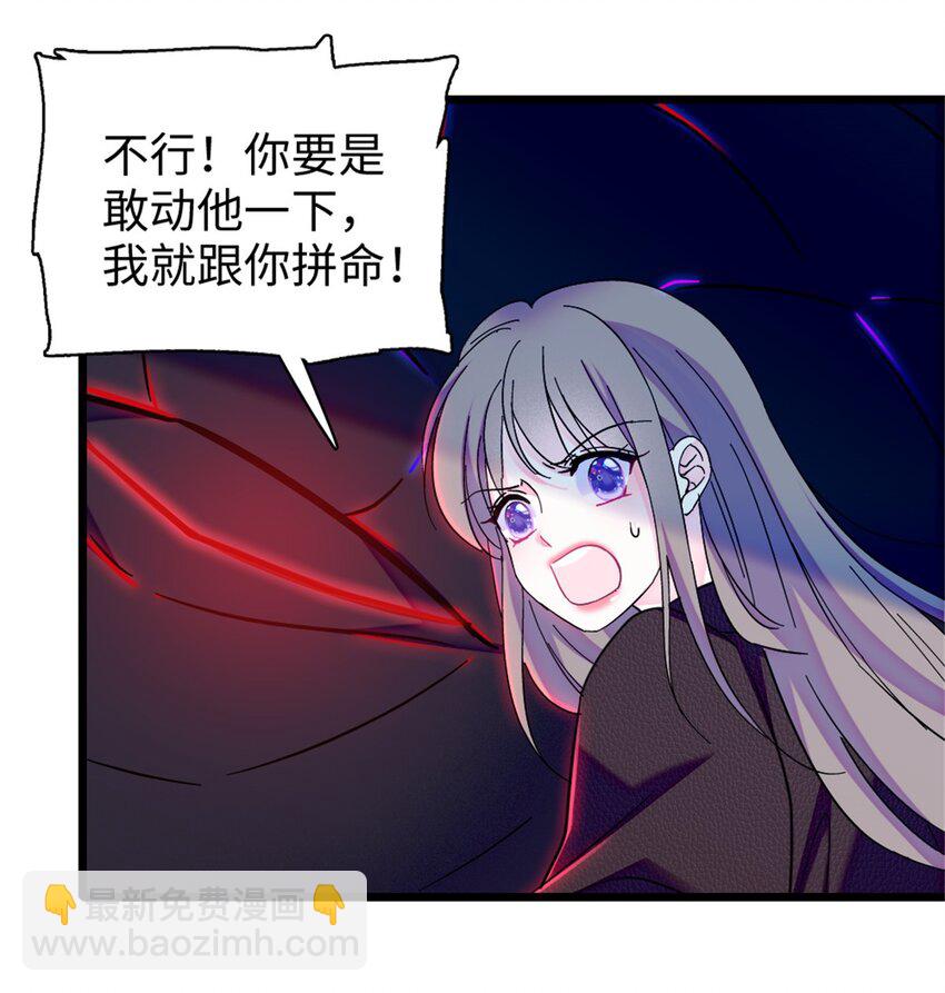 101 桑夜，我们一起回家-第103话