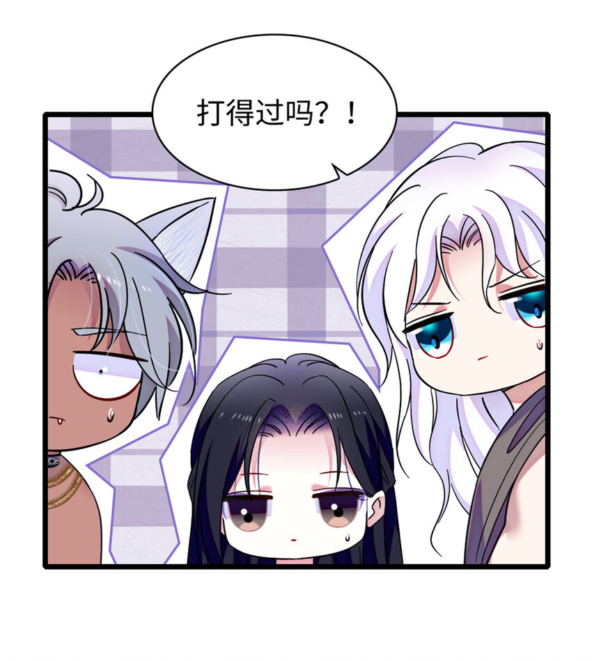 103 厚颜无耻之徒！-第105话