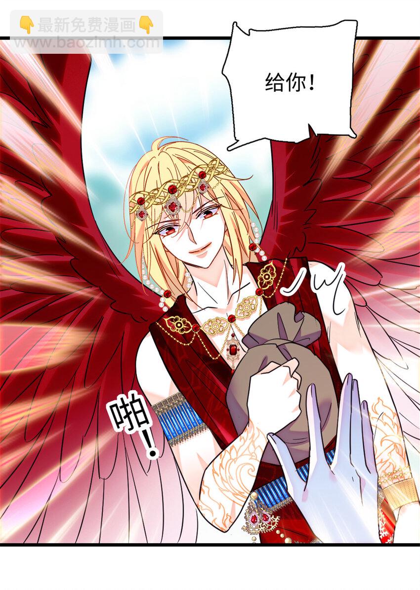 103 厚颜无耻之徒！-第105话