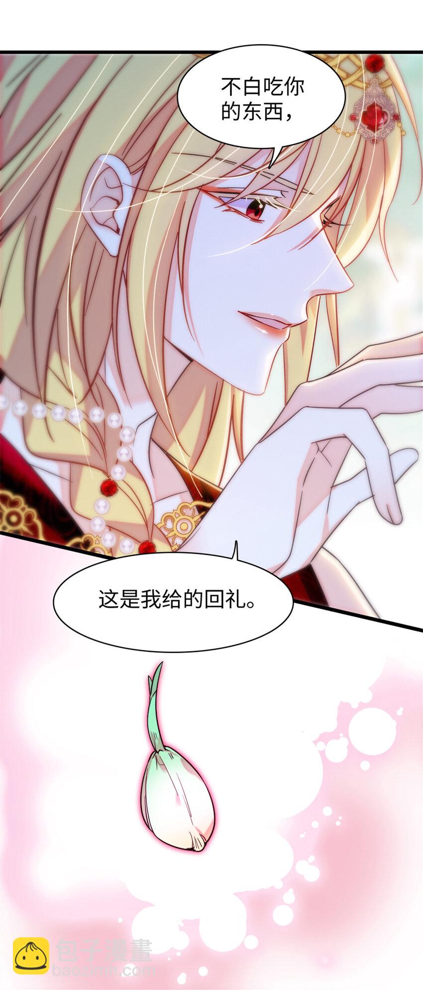 103 厚颜无耻之徒！-第105话