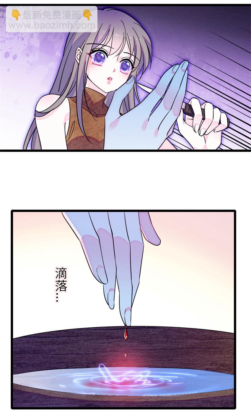 103 厚颜无耻之徒！-第105话