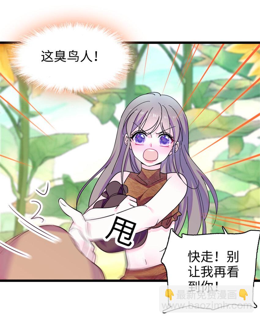 103 厚颜无耻之徒！-第105话