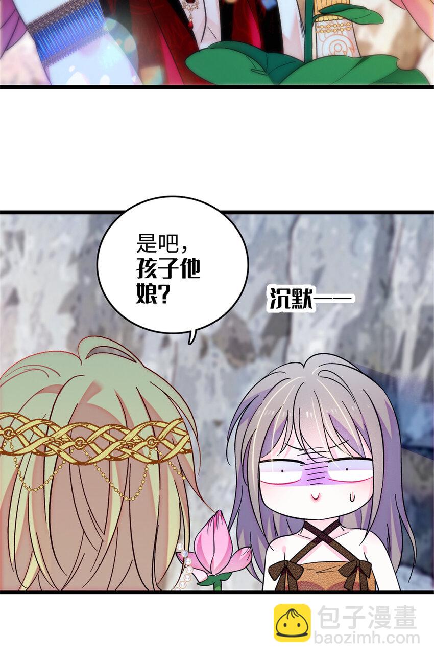 105 特殊任务-第107话