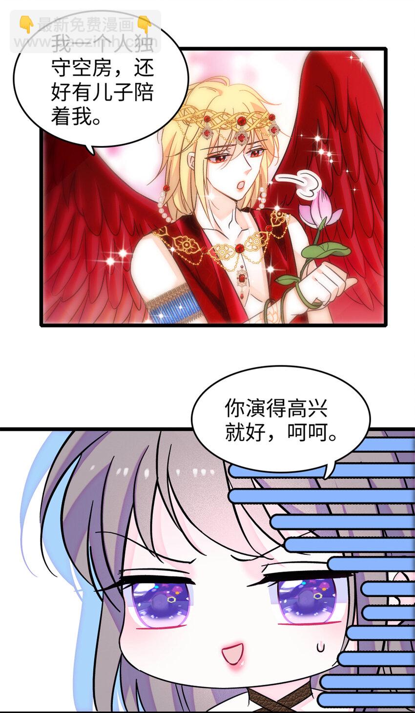 105 特殊任务-第107话