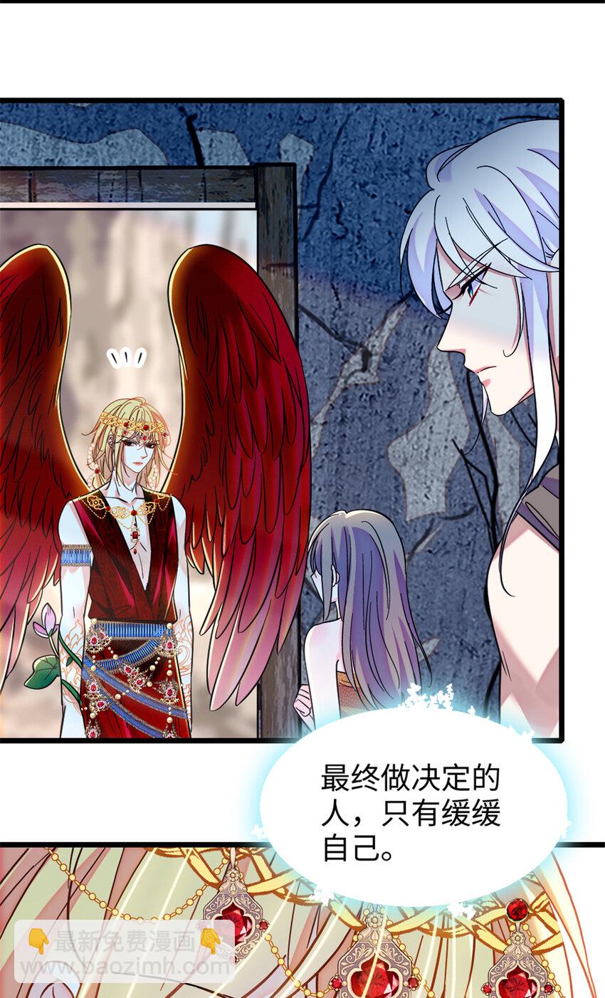 105 特殊任务-第107话