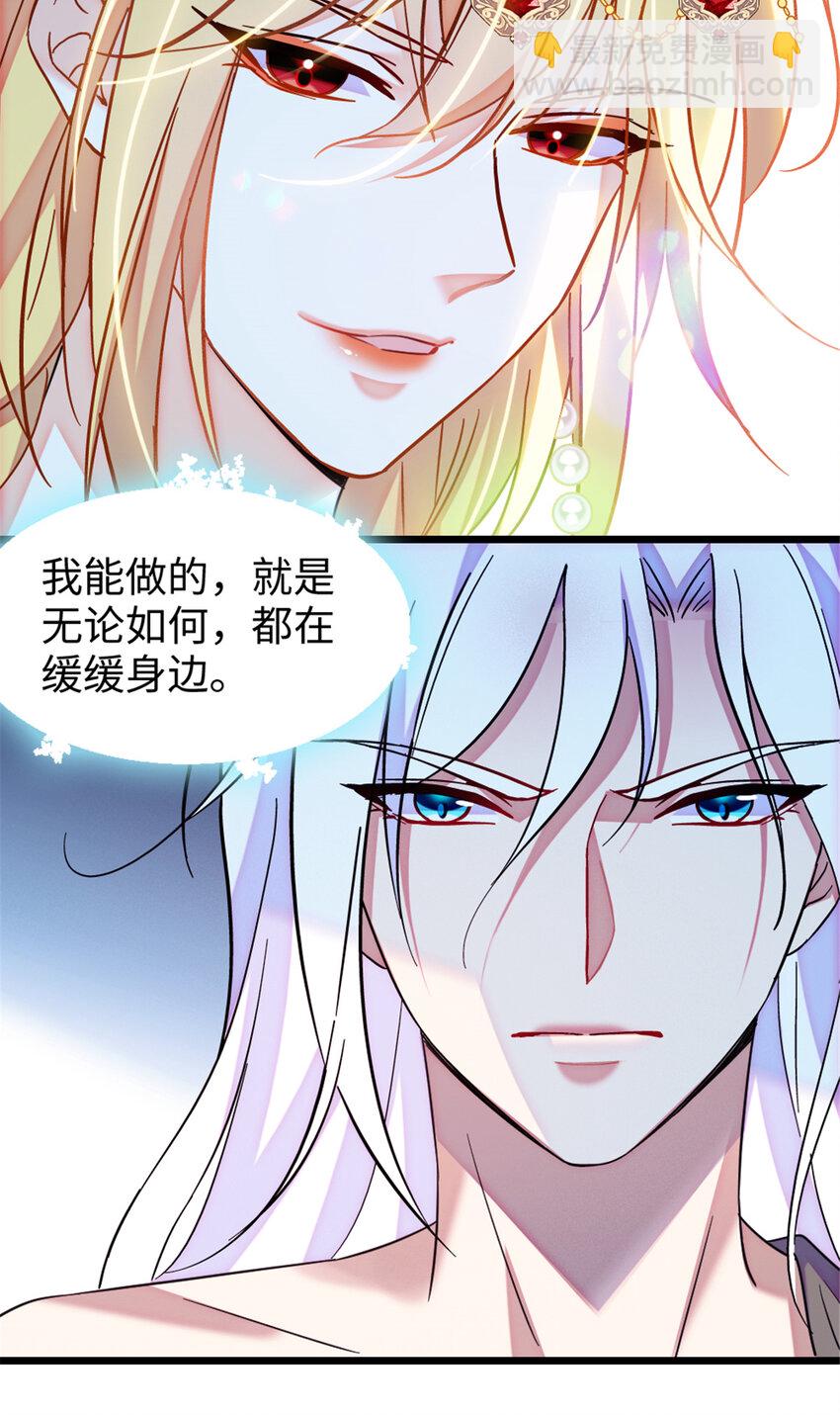 105 特殊任务-第107话