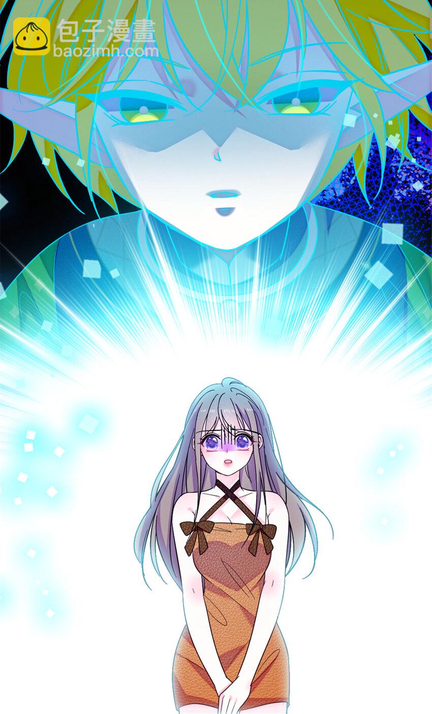 105 特殊任务-第107话