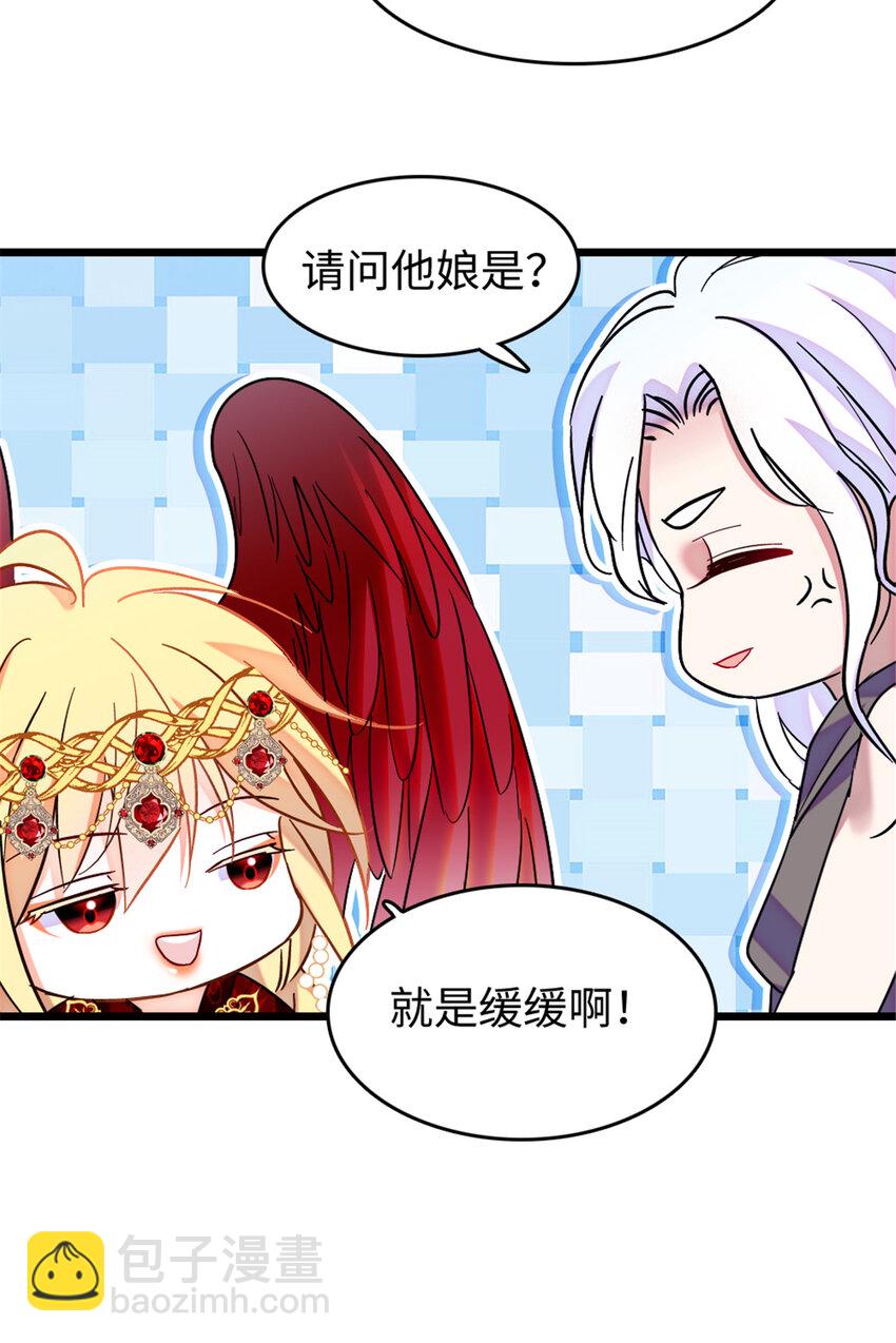 105 特殊任务-第107话