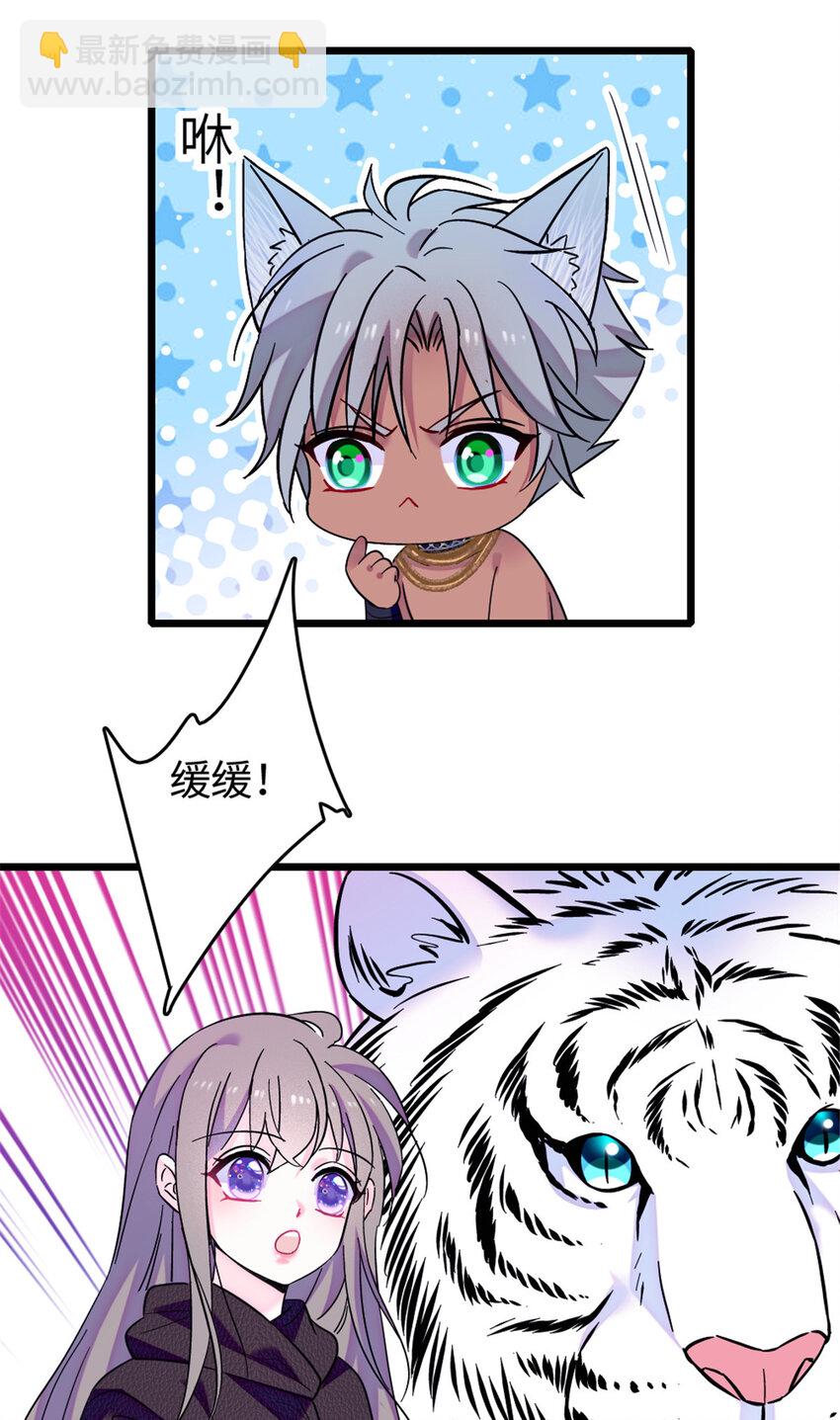 107 你阿娘不要你了-第109话