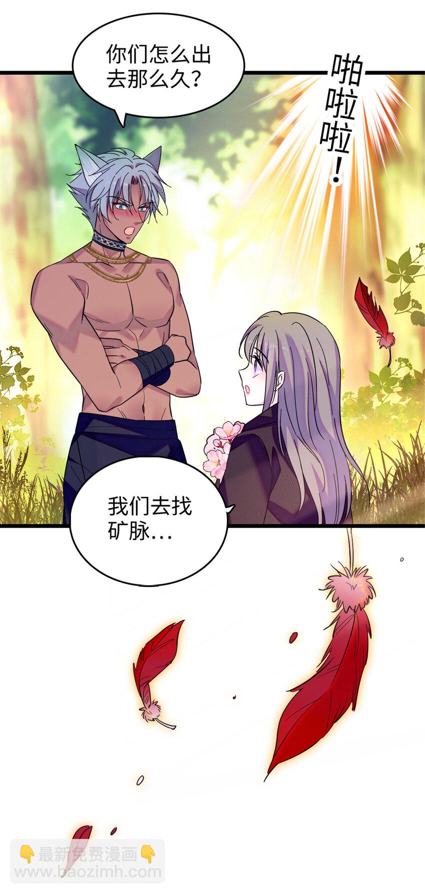 107 你阿娘不要你了-第109话