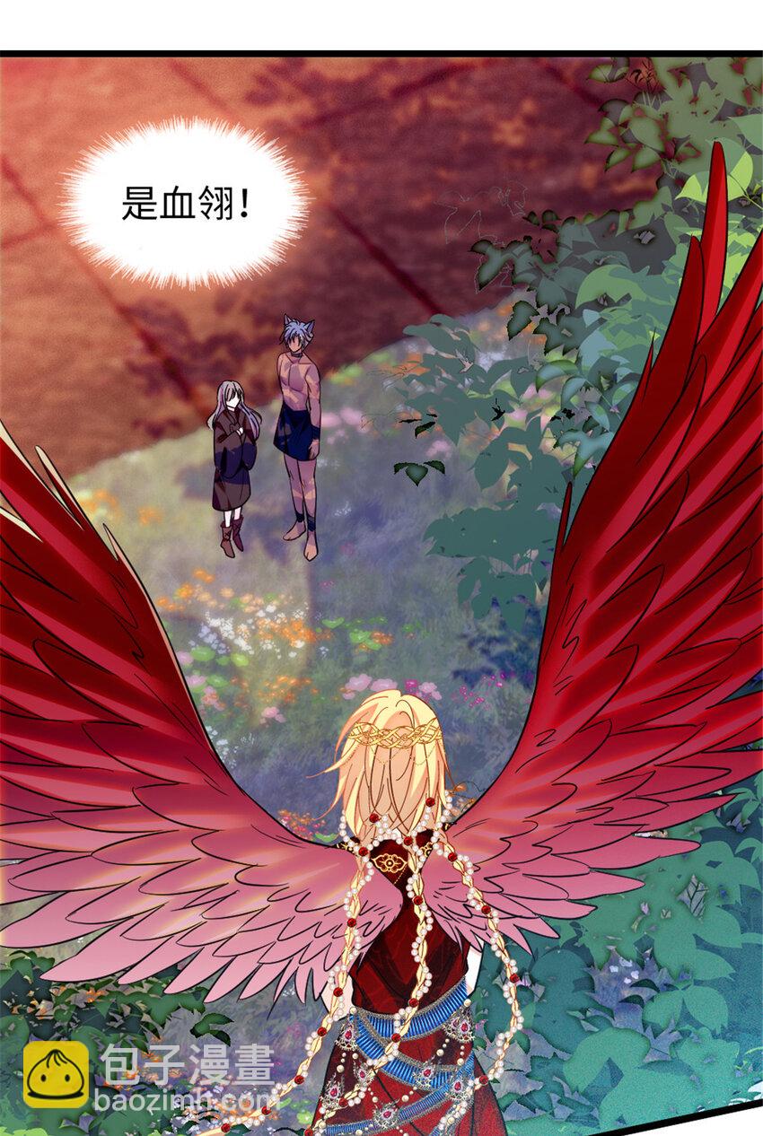 107 你阿娘不要你了-第109话