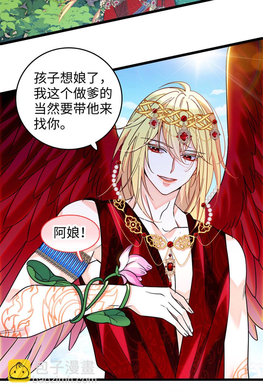 107 你阿娘不要你了-第109话