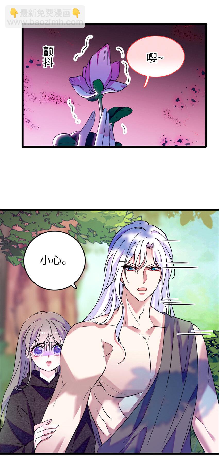 107 你阿娘不要你了-第109话