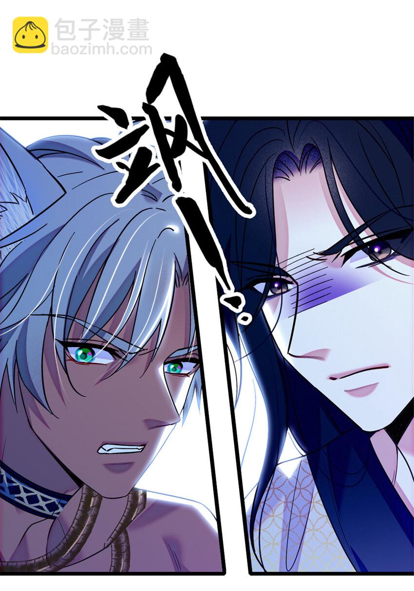 107 你阿娘不要你了-第109话