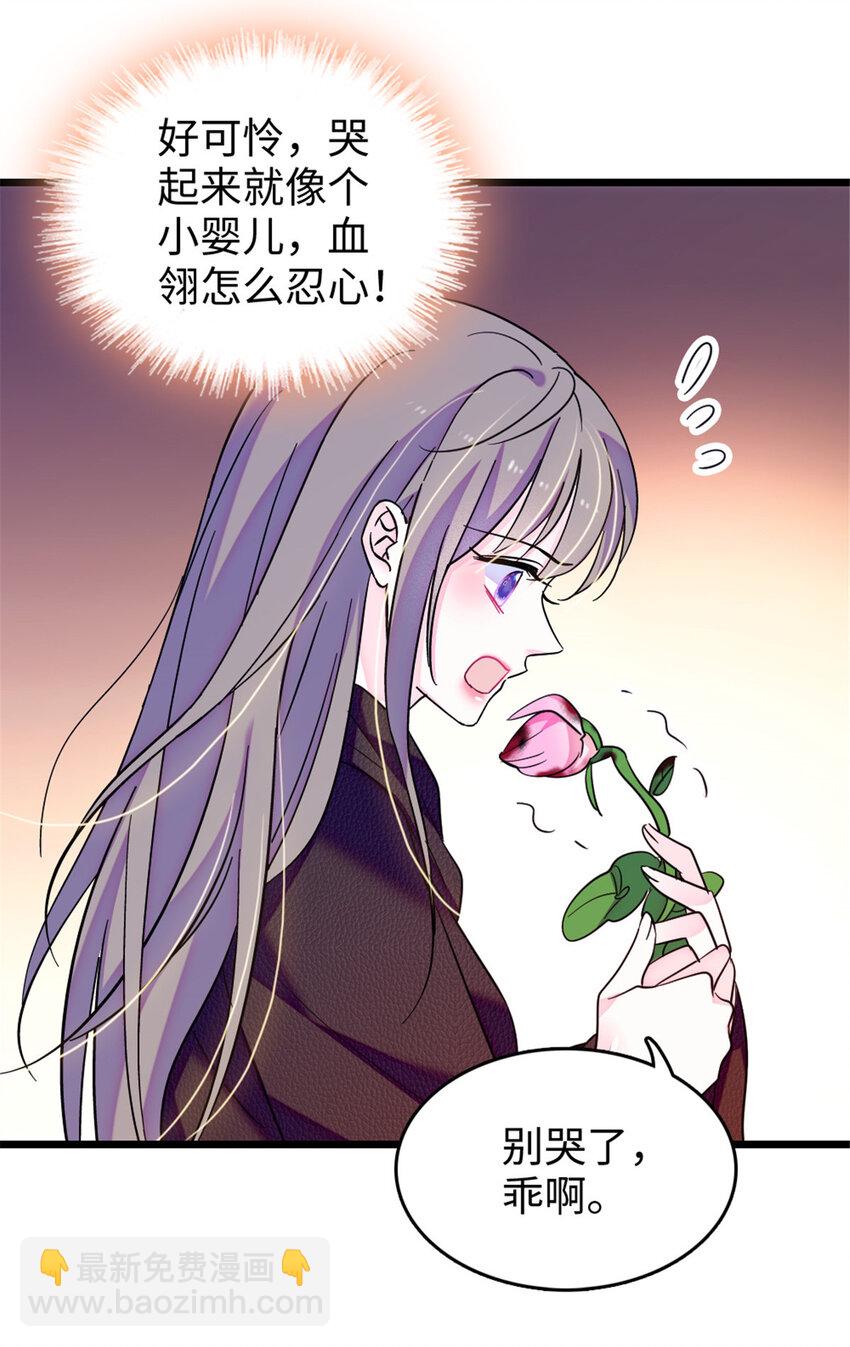 107 你阿娘不要你了-第109话