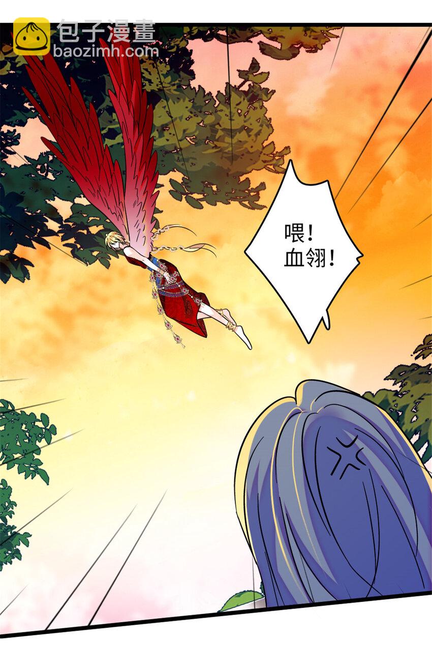 107 你阿娘不要你了-第109话