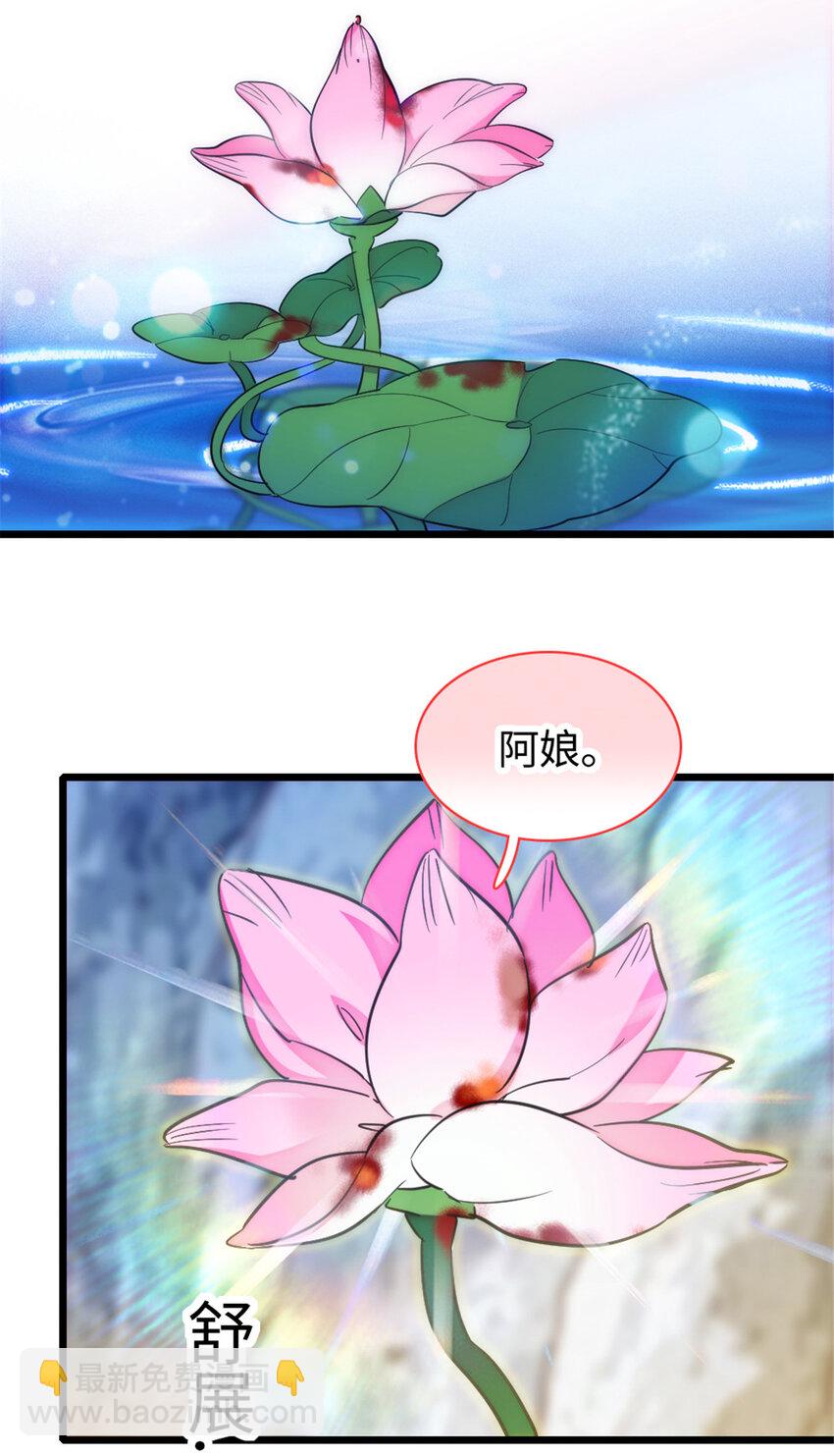 107 你阿娘不要你了-第109话