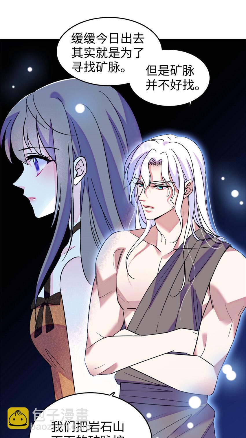 107 你阿娘不要你了-第109话