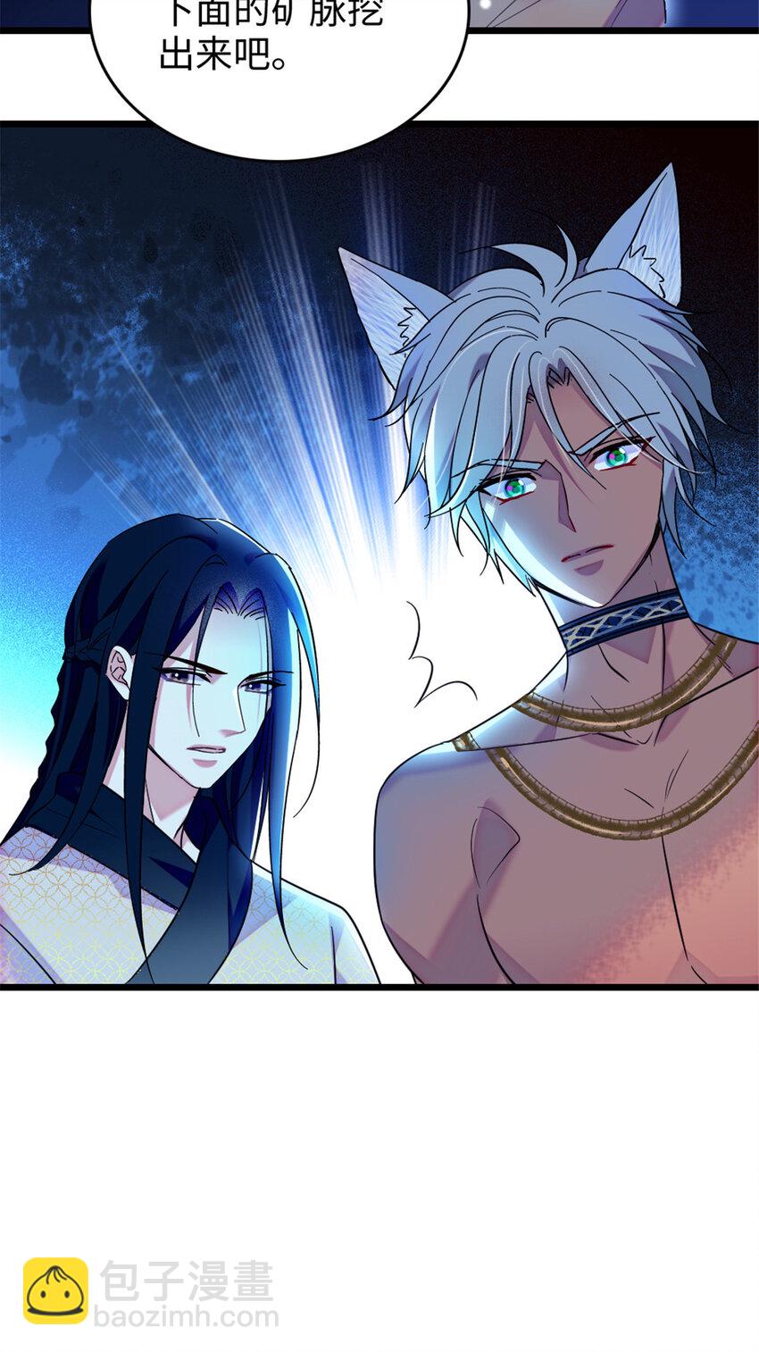 107 你阿娘不要你了-第109话