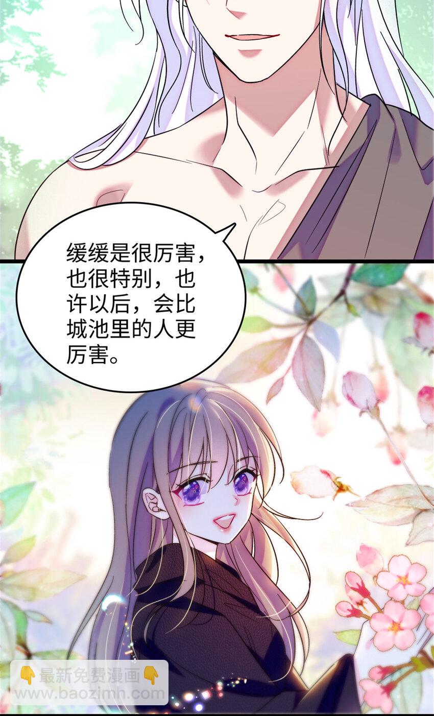 107 你阿娘不要你了-第109话