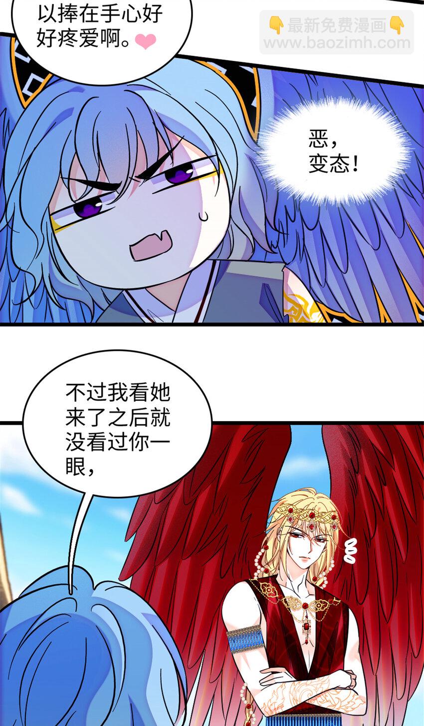 109 谈判的条件-第111话