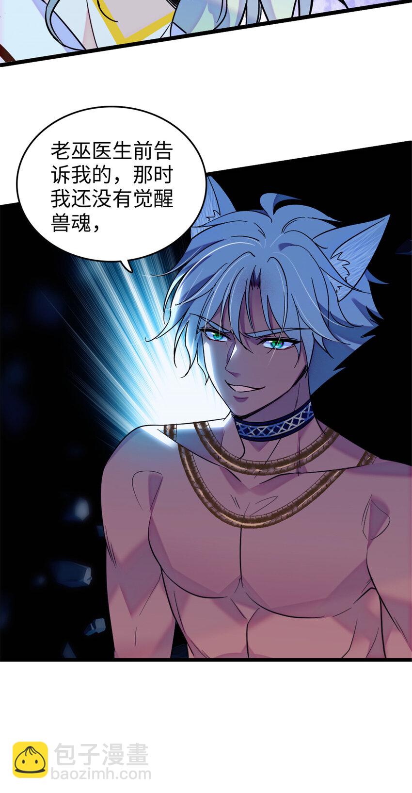 109 谈判的条件-第111话