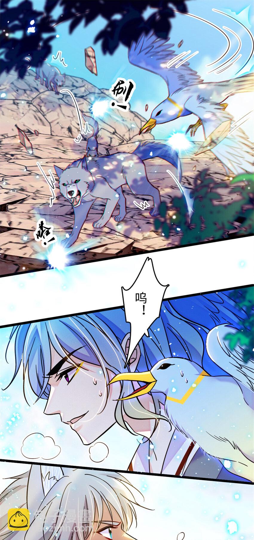 109 谈判的条件-第111话